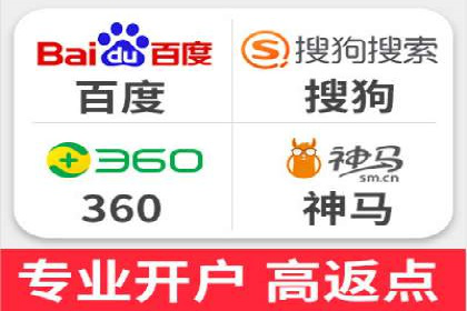 竞价开户攻略：成功案例分享